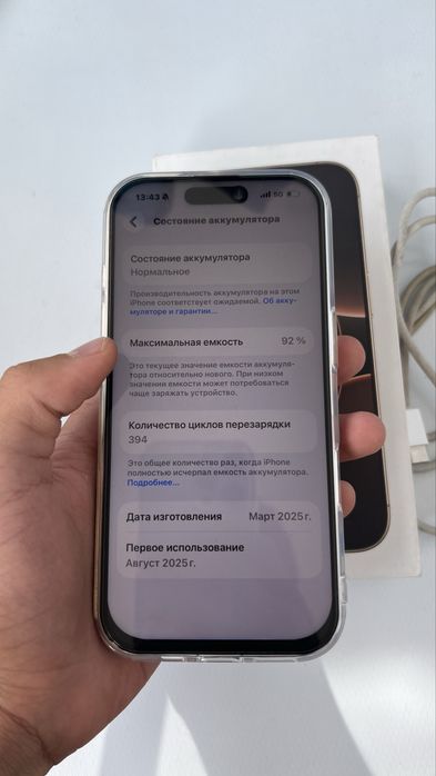 iPhone 16 Pro 256 в хорошем состоянии