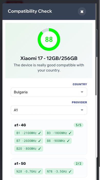 Xiaomi 17 256 GB China Version