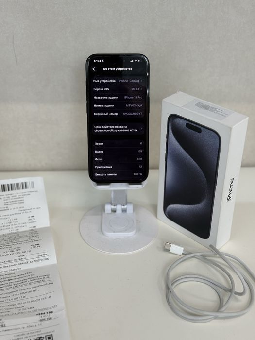 Iphone 15 Pro 128gb 87%
