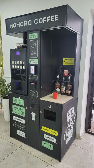 Кофейня самообслуживания