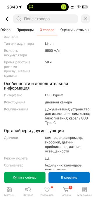 Vivo V40   Флагман 5G 12/256гб