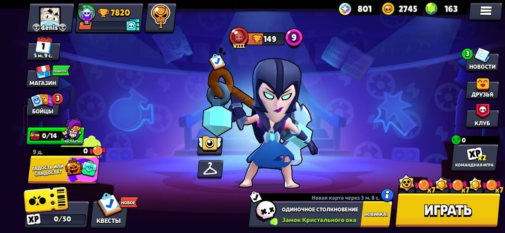 Продам ак в браслет старс