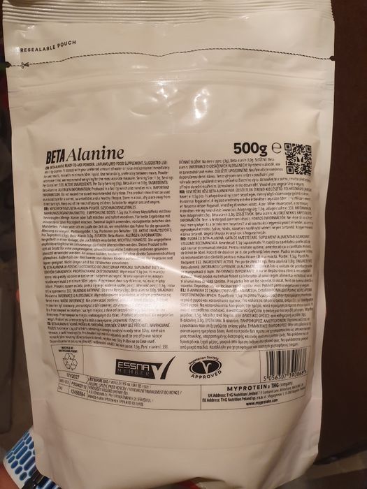 Бета Аланин на MyProtein нов