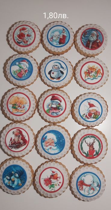 Коледни меденки/сладки