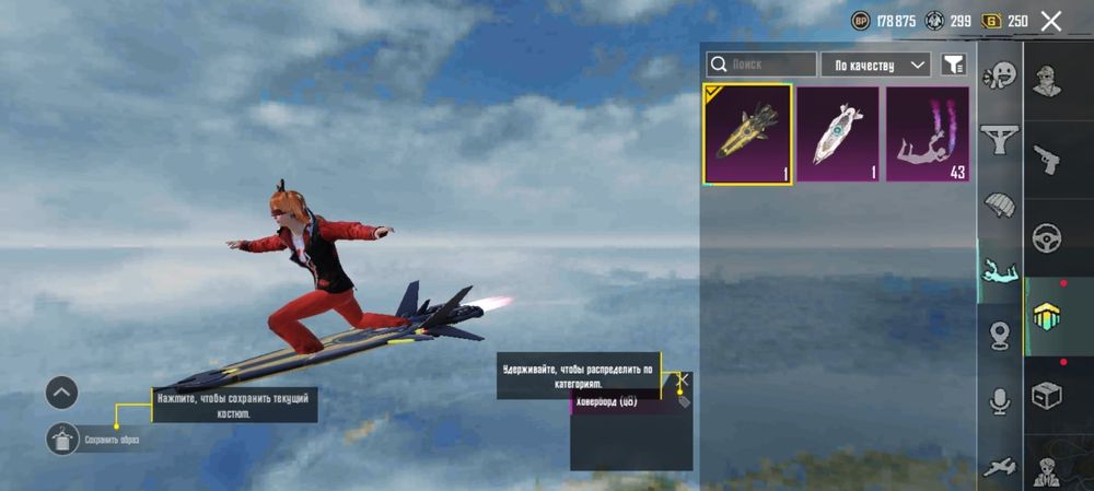 Pubg mobile акаунт сатылады срчно