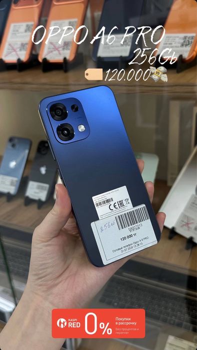 Oppo A6 Pro 256Gb