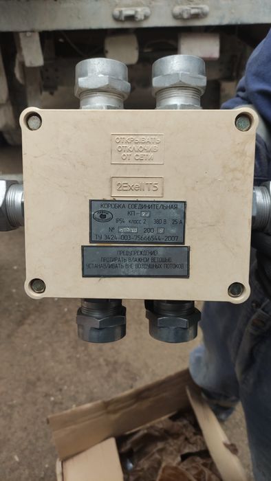 Каробка соединительная