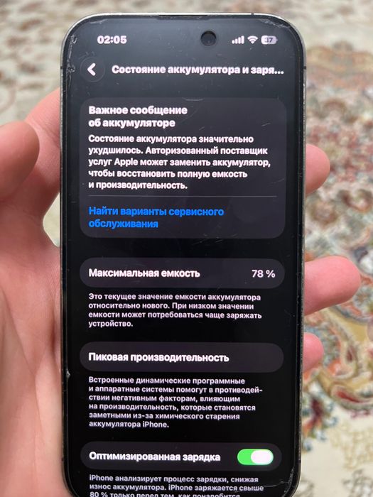 14 pro 128gb 78% Deep Purple