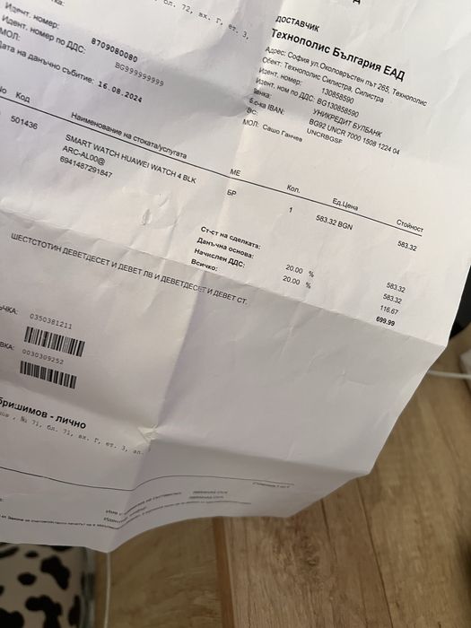 Huawei мъжки часовник