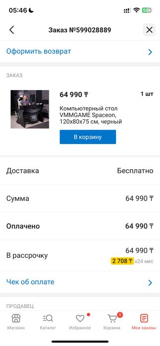 Компьютер / системный блок