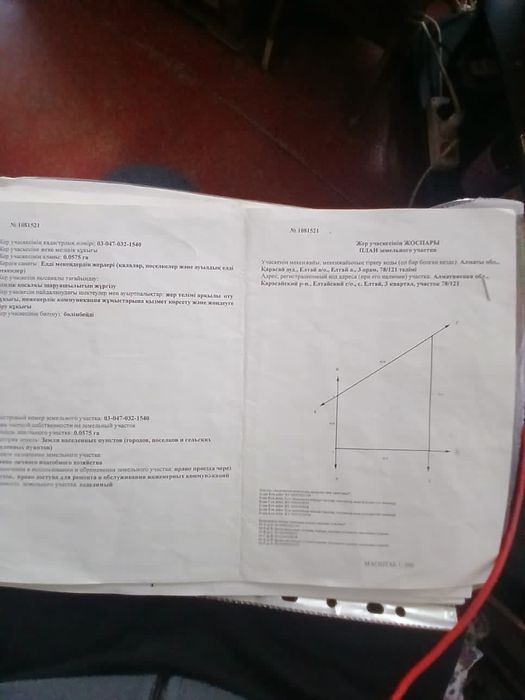 Продам участок шесть соток