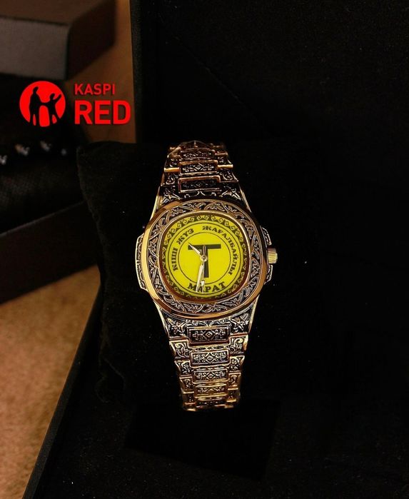 Именные наручные часы