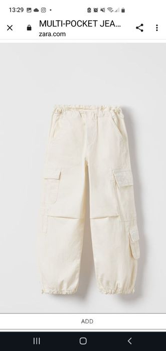 Крутые джинсы зара с Германии оригинал