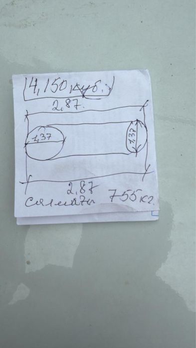 Продам бочку из нержавейки