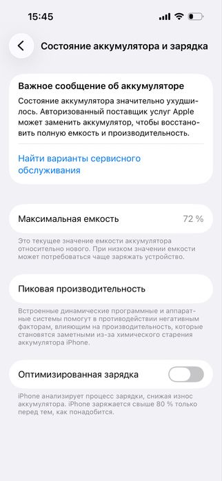 АЙФОН 14 про512г
