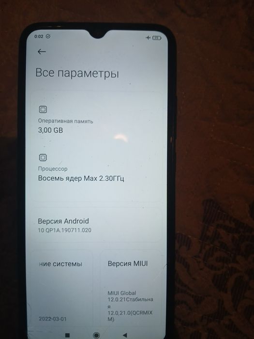 REDMI 9C 13.000  тыс
