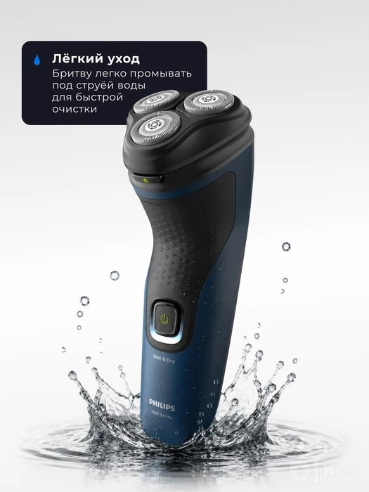 PHILIPS Shaver 1000 Series s1151/00