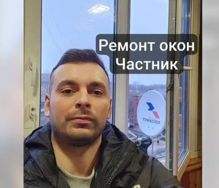 Смазка настройка и ремонт окон ПВХ с гарантией