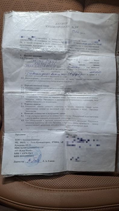 Продам Скутер рейсер кубов 150