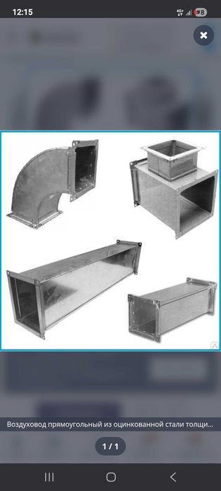 Система вентиляция под ключ