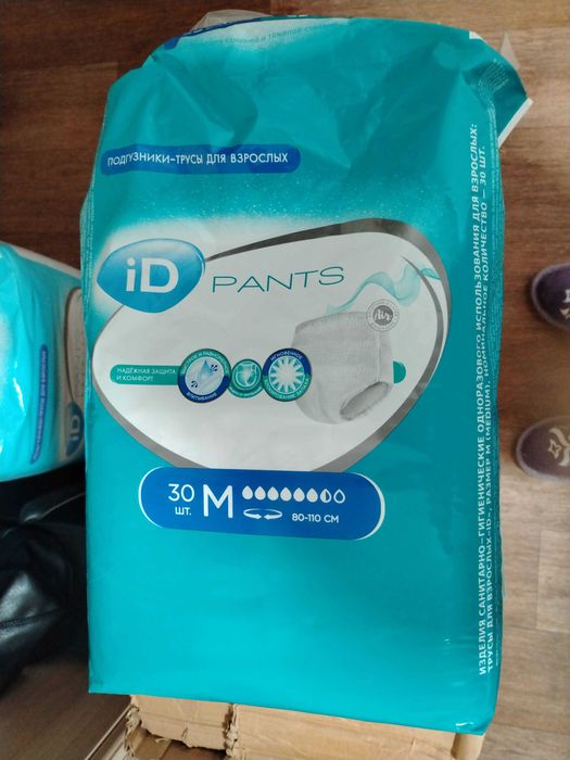 Подгузники для взрослых