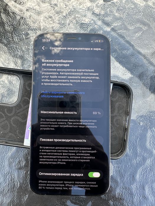 Iphone 12 pro 69%