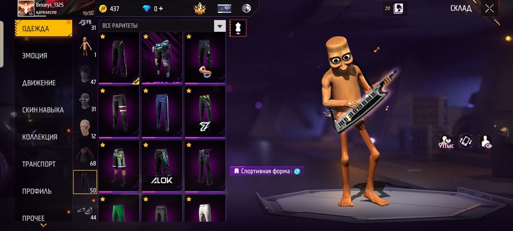 Продам Free Fire аккаунт