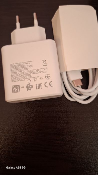Зарядно устройство за смартфон