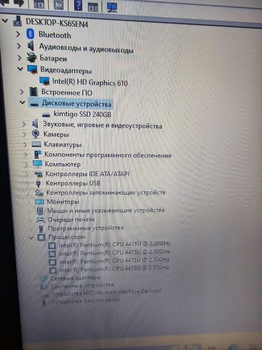 Продам  ноутбук lenovo сумма мышка
