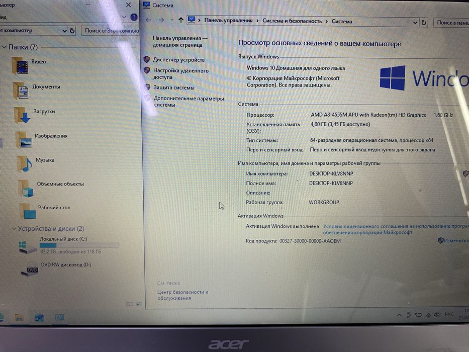 Ноутбук acer aspire v5 551