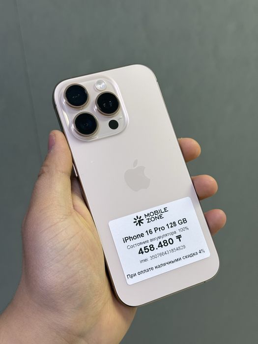 iPhone 16 Pro 128 GB АКБ 100% | Mobile Zone