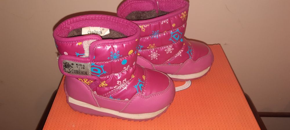 Продаем теплые дутики на девочку