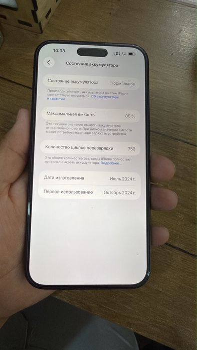 Iphone 15 plus black