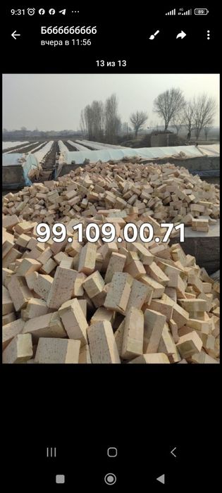 Пишган гишт керамика 150 марка