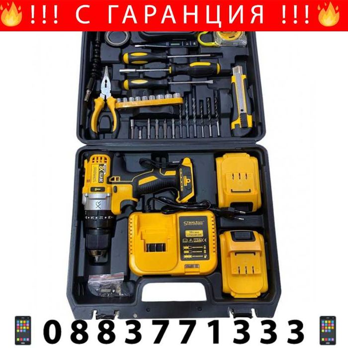 НЕМСКИ Акумулаторен Винтоверт STAHLMAYER XR + Ъглошлайф + ЛЕД ФЕНЕР