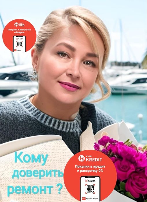 Бригада маляров: обои,фрески,левкас,покраска, декоративная штукатурка