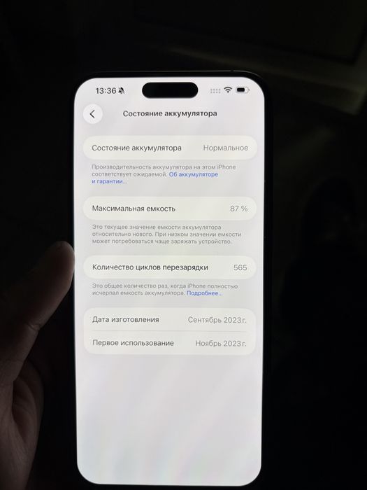 iPhone 15 Pro Max 512 GB