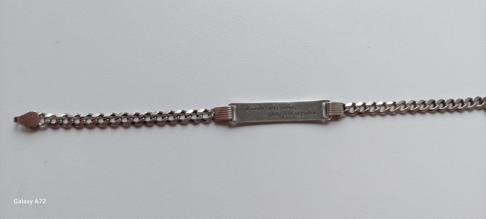 Браслет серебро с надписью