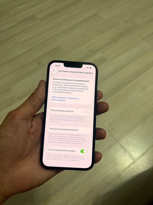 Продам iPhone 13 айфон 13