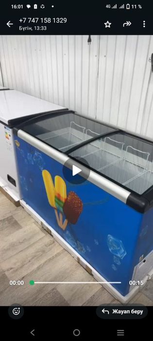 Морозильник овальный стекло