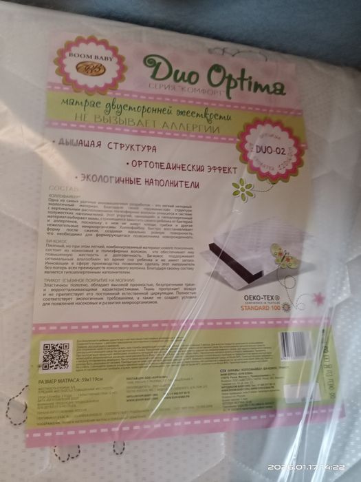 Детский манеж из дерева полированный