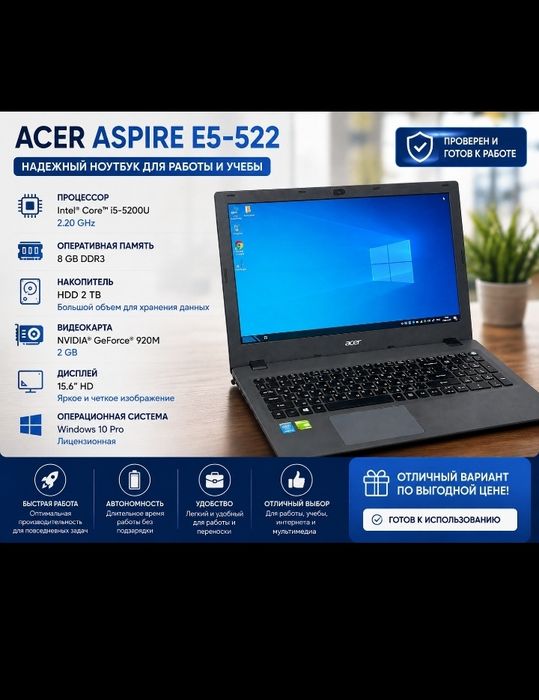 Продам ноутбук Aser
