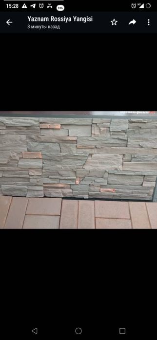 Декоративные камни и клинкери