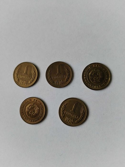 Български монети