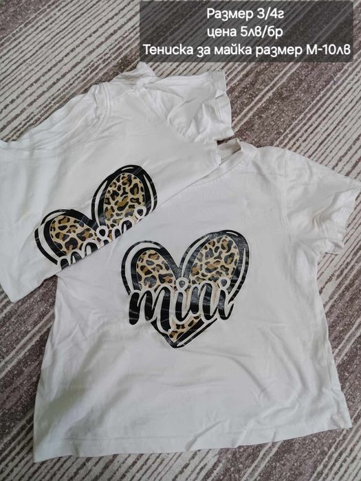 Близнаци близначки яке кожено,рокли тениски клинчета