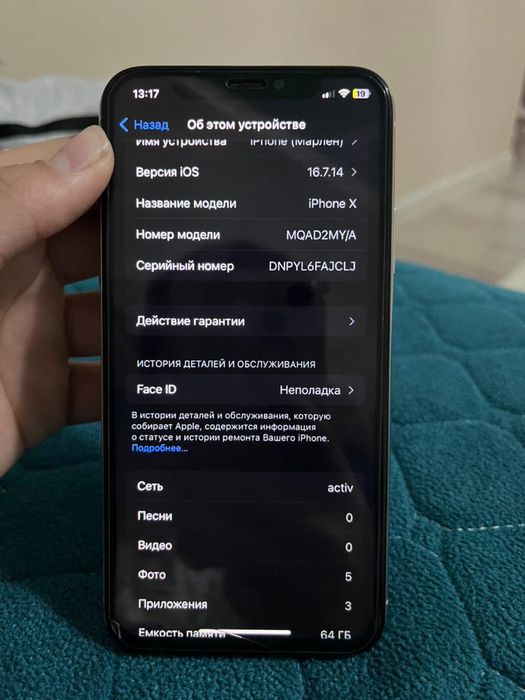 Iphone X сатылады!