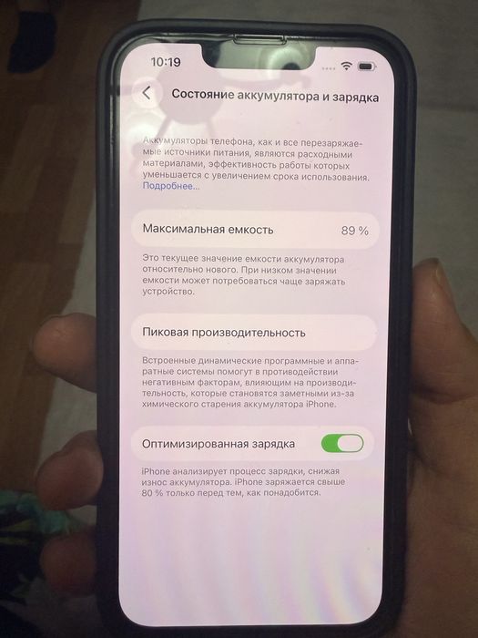 Iphone 13 продам Айфон 13