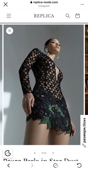 Рокля Replica moda