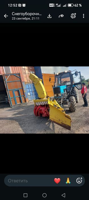 Продам снегоуборочный ротор плюс отвал