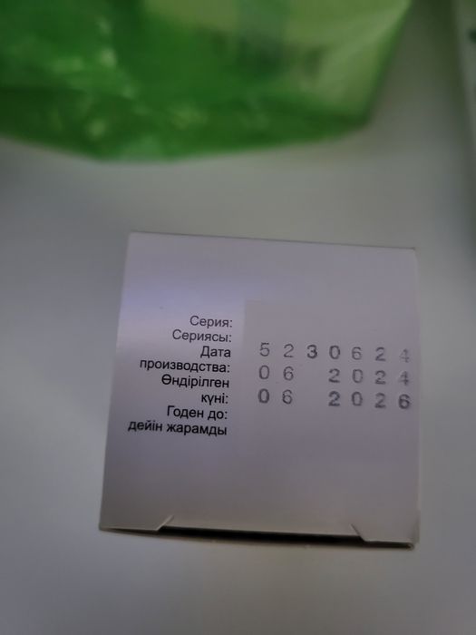 Продам карлон новые.